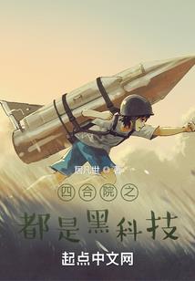 我的世界地狱电梯大战