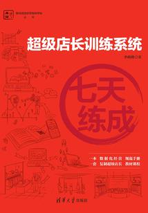 阴阳师怎么去日本工作