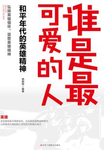 德国职业工匠精神
