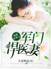 歌曲 真英雄