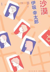刮完胡子皮肤又红又疼