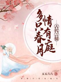 监狱远程破解版