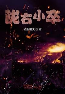 阴阳师 小僧地藏