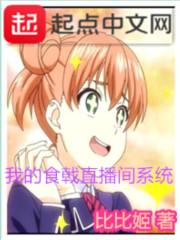 王者新品商店孙悟空装备