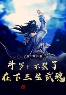 毅然的属性