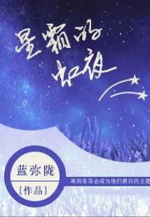 lol 王俊凯