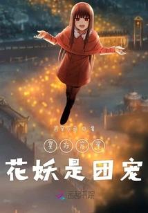 标场游戏