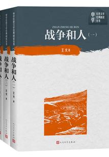 魔兽的h动漫