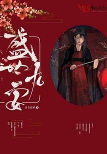 杀人游戏视频