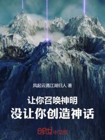 烈焰战歌内购破解版下载