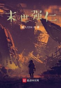 赤毒努克微波毒属性