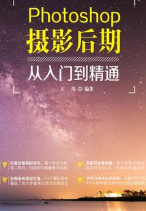 笛子属性3和属性4