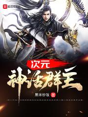 抖音有个胖子玩绝地求生