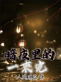 魔兽世界武僧和盗贼