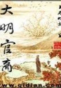 ps4主机使用时间查询
