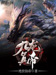 猎魔女手游