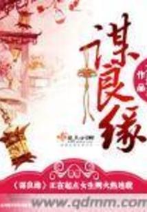 天刀画大佛