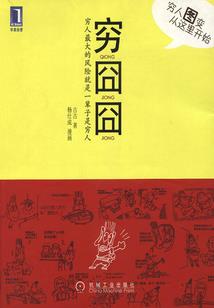 魔兽争霸奖金太少了