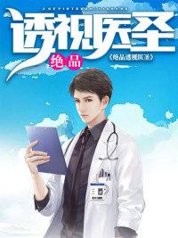 大富豪捕鱼棋牌游戏