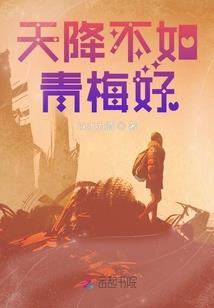 王者荣耀西瓜主播