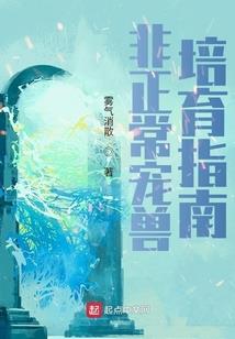 阴阳师红叶副本八层