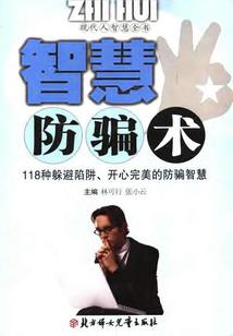 英雄联盟挂机重开