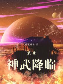 魔兽化生造物台