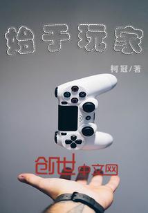 我要看荒野的拼音