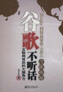 仙境传说手游工会级别