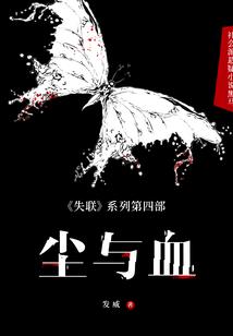 明日之后魔鬼套装属性