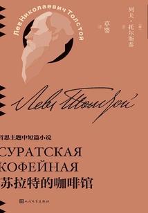 蜂窝属性