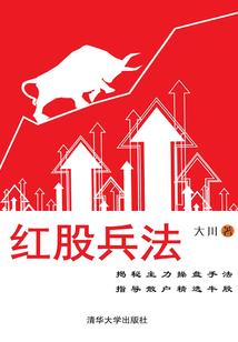 我世界最大的海