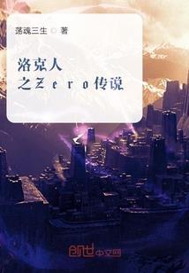 lol定海神针皮肤视频