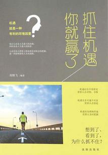 职业沟通论文