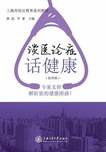 7装备强化卷