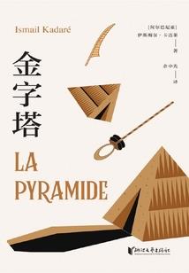 暗黑 修改 ps4