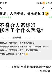 神羊装备