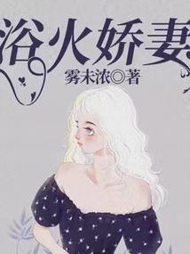 阴阳师配音直播