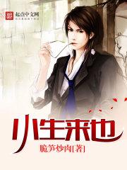 魔兽世界雪花君