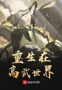 地下城女气功毕业装属性