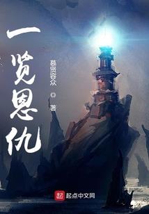 荒野行者披风