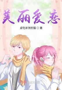 做游戏测试