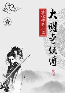 倩女幽魂手游买米被罚