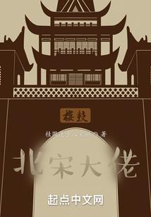 别碰那个女孩破解版游戏