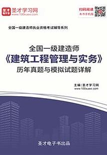 我的世界 干草堆