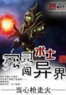 魔兽的世界区域搜索不到