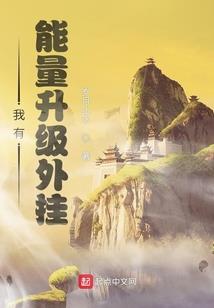 荒野邂逅美女