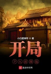 日本高校游戏