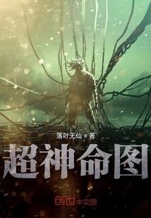迅雷游戏保护