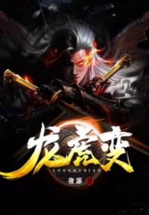 阴阳师 痴 配置